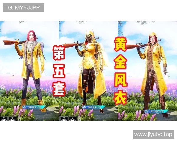 聚焦和平精英FPX战队灵活战术与团队协作的深度剖析