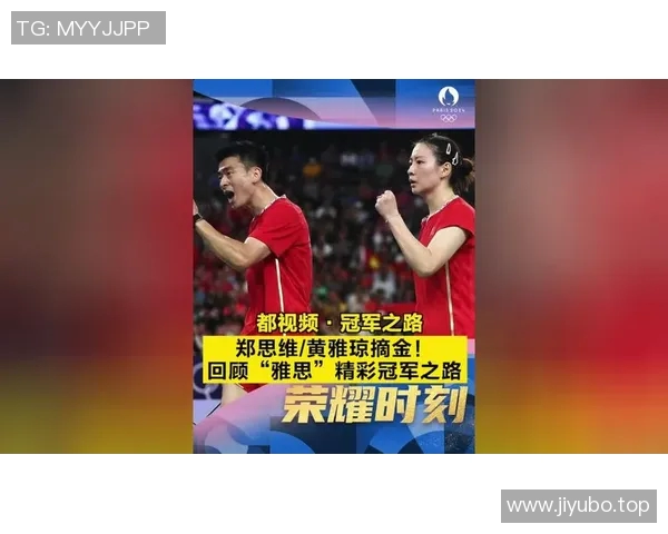 总冠军之路：从挑战到荣耀，见证无数拼搏与荣耀时刻