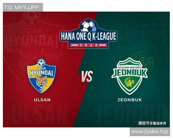 竞彩001蔚山现代与首尔FC巅峰对决全解析与赛前预测