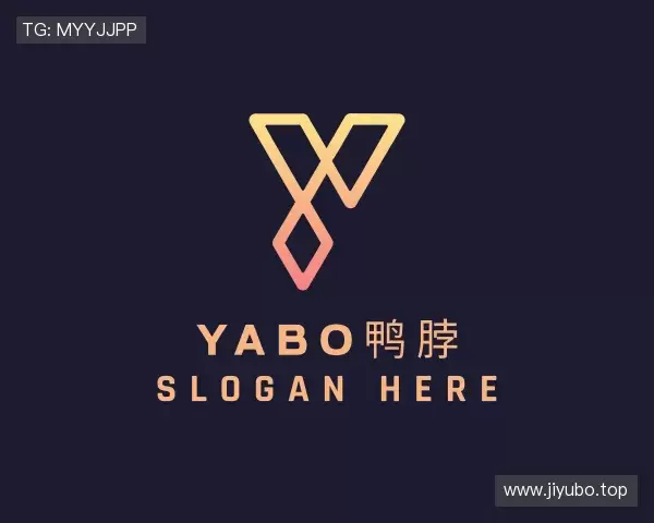 了解yabo鸭脖官网